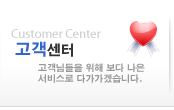 고객센터