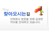 찾아오시는길