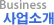 business